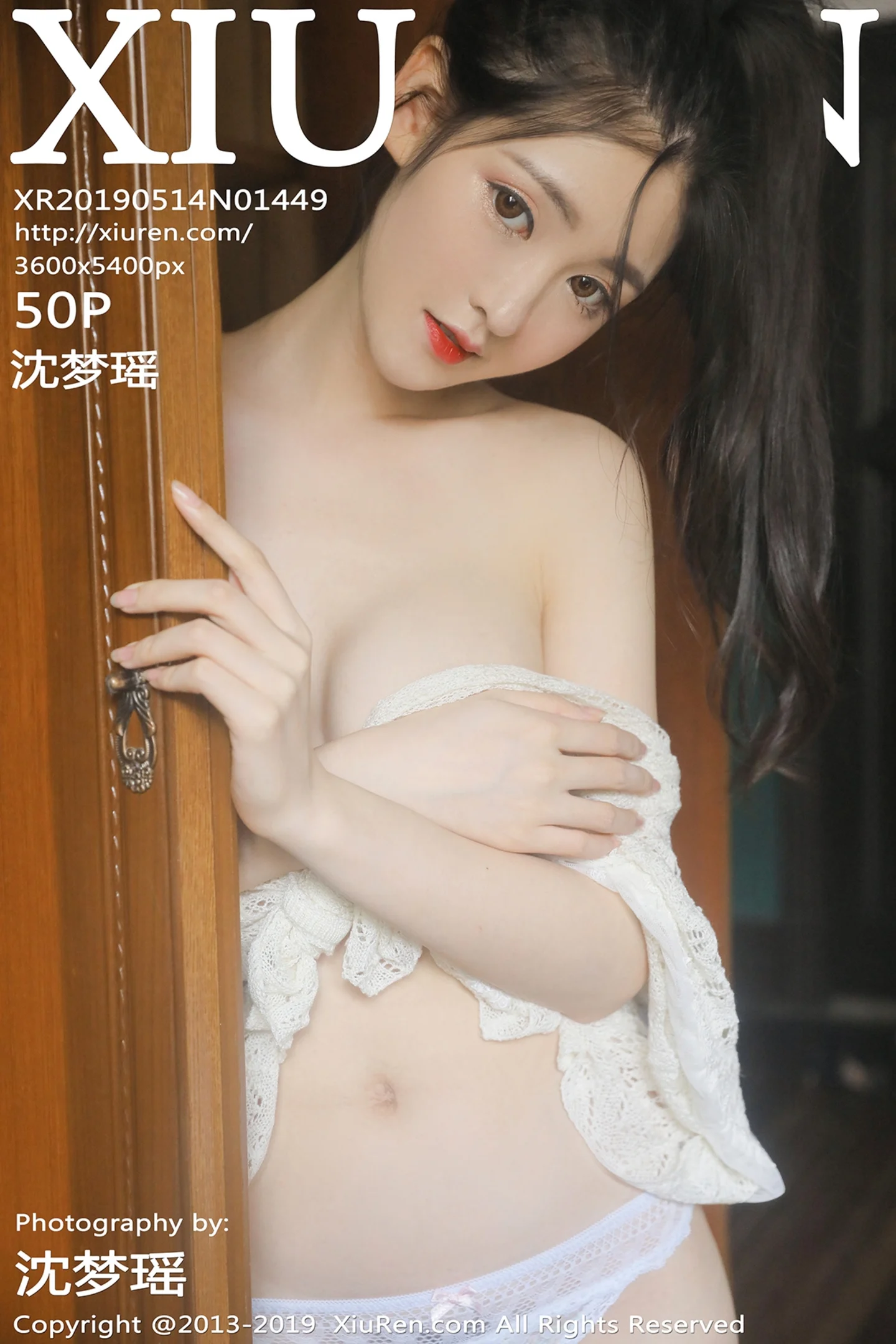 [XiuRen秀人网]No.1449_嫩模沈梦瑶私房内衣系列半脱真空露美乳激凸极致诱惑写真50P-秀人网 - XiuRen.Space